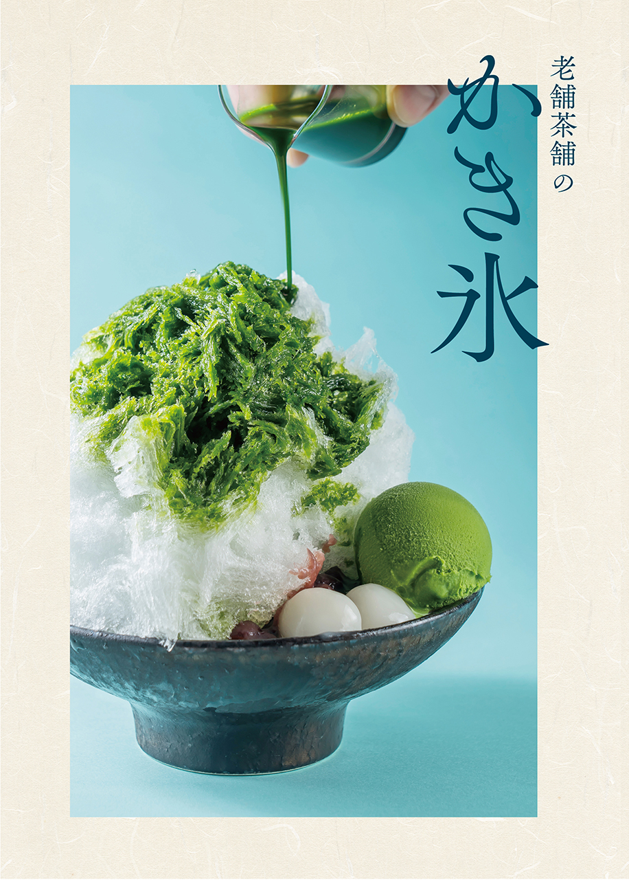 メニュー 京はやしや　大宮店